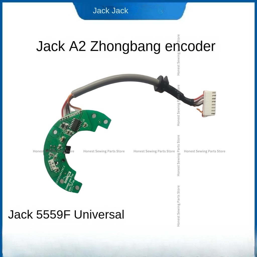 Embroidery Viewer - 1PCS Original Zhongbang System Motor Encoder