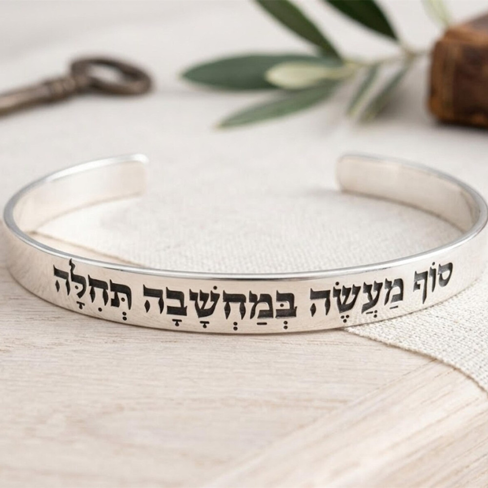 Custom Engraved Hebrew Prayer  - Embroidery Alphabet ulasan dan harga