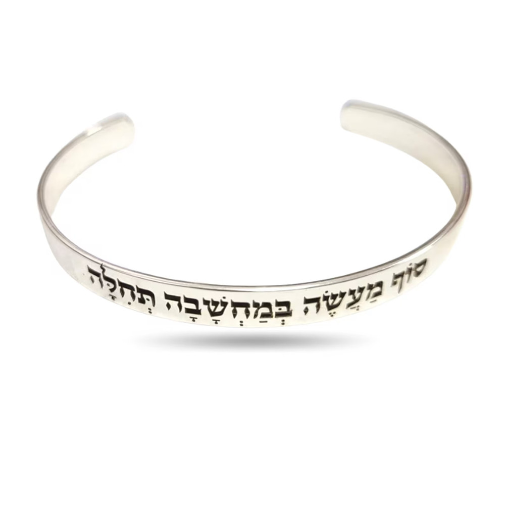 Custom Engraved Hebrew Prayer  - Embroidery Alphabet ulasan dan harga