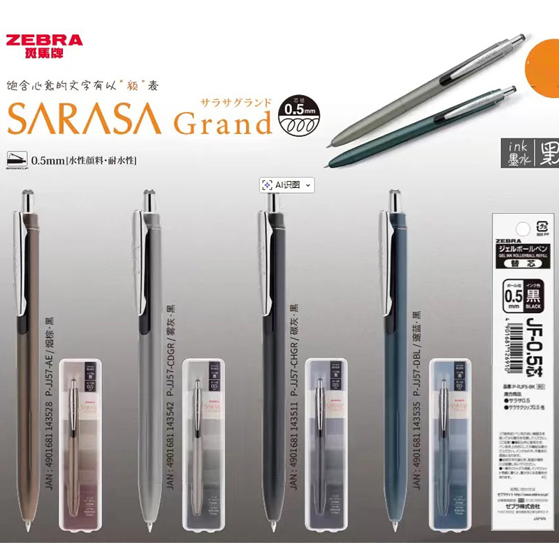 ZEBRA SARASA JJ57 Gel Ballpoin - Zebra Pen Sarasa ulasan dan harga