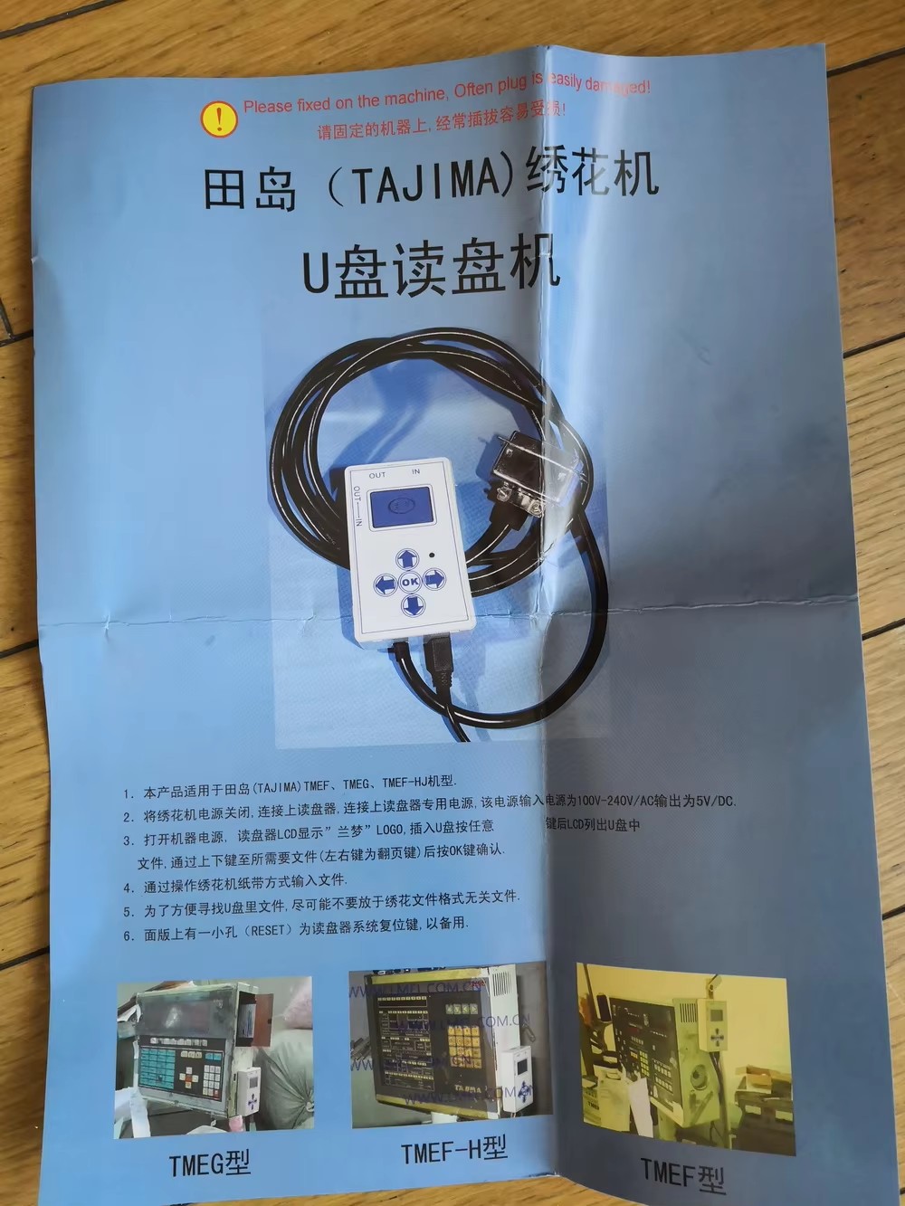 Good Quality Tajima Embroidery - Embroidery Viewer ulasan dan harga
