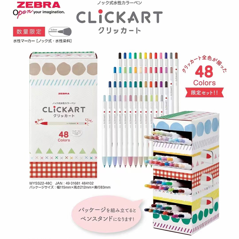 6/12/36/48Colors ZEBRA Clickar - Zebra Pen Sarasa ulasan dan harga