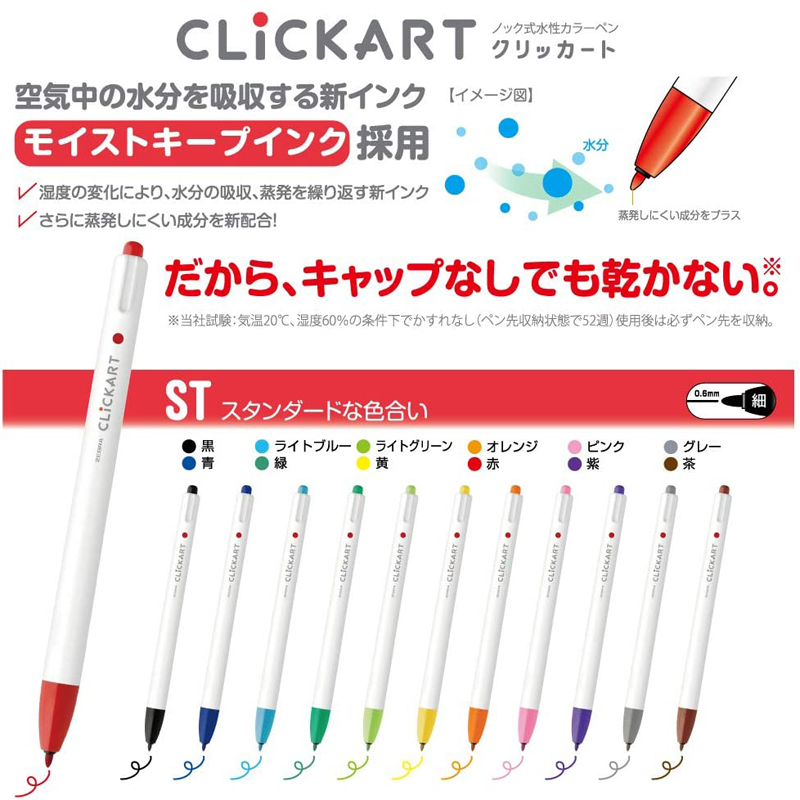 6/12/36/48Colors ZEBRA Clickar - Zebra Pen Sarasa ulasan dan harga